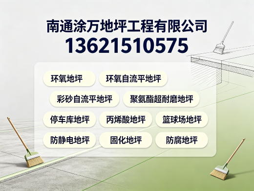 涂万地坪南宁站